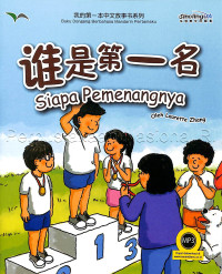 Siapa Pemenangnya