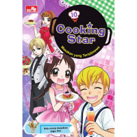 Image of Cooking Star vol.10