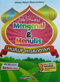 Mengenal dan Menulis Huruf Hijaiyyah