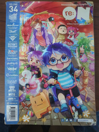 Image of Re:on And Friends