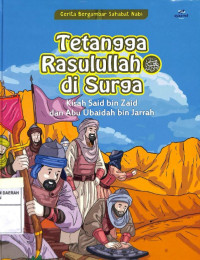 Tetangga Rasulullah di Surga